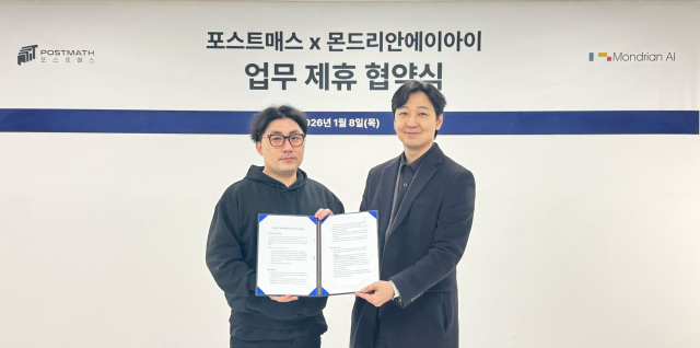 홍대의 몬드리안에이아이 대표(오른쪽)와 최준호 포스트매스 대표(왼쪽)가 지난 8일 열린 ‘에듀테크 솔루션 혁명을 위한 전략적 업무 협약식’에서 기념 촬영을 하고 있다. 양사는 이번 협약을 통해 NVIDIA B300 기반의 차세대 ‘네오클라우드(NeoCloud)’ 인프라를 활용한 AI 교육 서비스 고도화에 협력하기로 했다