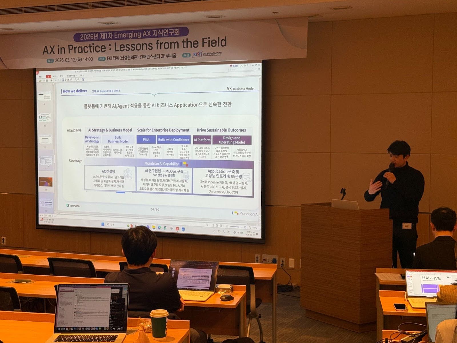 몬드리안에이아이 화지민 상무(CTO)가 기업의 성공적인 AI 전환 전략을 발표하고 있다.